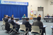 부산시, 전공의 집단행동에 비상진료대책 회의 열어