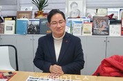 박수영 의원, '강력한 국가반도체특별법, Strong K-CHIPS법' 발의