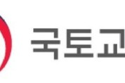 모든 노선 해외카드 결제 가능... 외국인 관광객 편의 극대화 기대