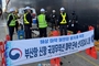 부산세관-국정원, 부산항신항 컨테이너선 마약 단속 집중검색 나서