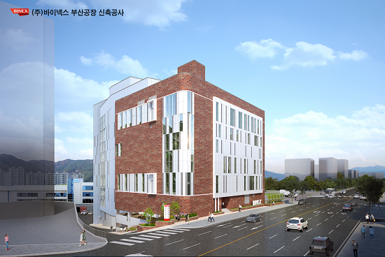 ㈜바이넥스 부산공장 신축공사 조감도.(바이넥스 제공) ㈜바이넥스 부산공장 신축공사 조감도.(바이넥스 제공)