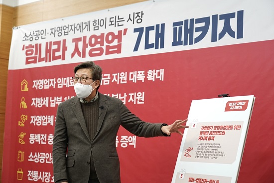박형준 예비후보.(사진제공=박형준 후보 사무실) 박형준 예비후보.(사진제공=박형준 후보 사무실)