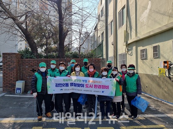 감만2동 새마을단체, 설맞이 환경정비 실시 사진 (제공=남구시청) 감만2동 새마을단체, 설맞이 환경정비 실시 사진 (제공=남구시청)