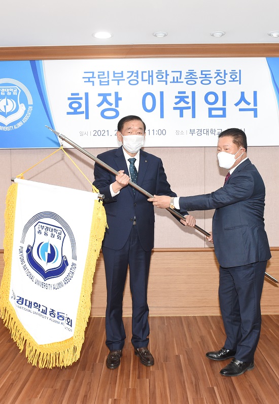 정용표 전임회장(오른쪽)이 이승철 신임회장에게 부경대학교 총동창회기를 전달하고 있다.(사진제공=부경대) 정용표 전임회장(오른쪽)이 이승철 신임회장에게 부경대학교 총동창회기를 전달하고 있다.(사진제공=부경대)