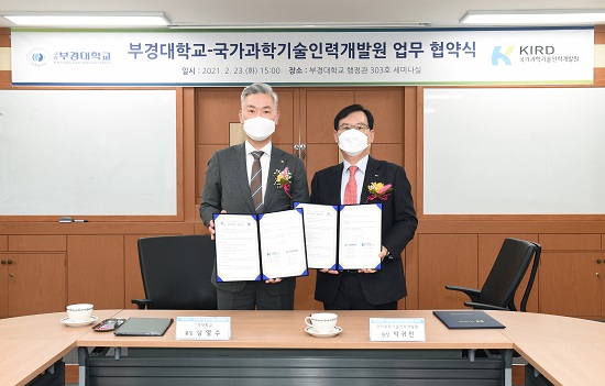 장영수 총장(왼쪽)과 박귀찬 원장이 협약을 맺고 기념촬영하고 있다.(사진제공=부경대) 장영수 총장(왼쪽)과 박귀찬 원장이 협약을 맺고 기념촬영하고 있다.(사진제공=부경대)
