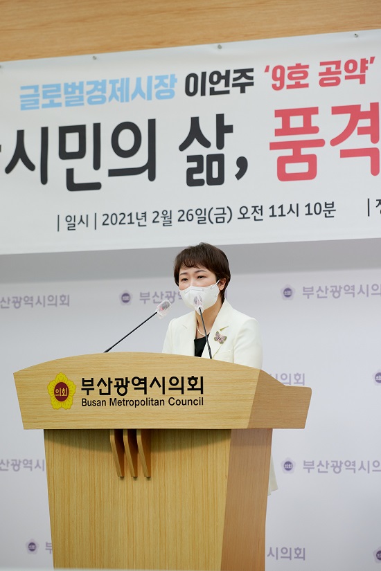 이언주 국민의힘 부산시장 예비후보.(사진제공=이언주 에비후보) 이언주 국민의힘 부산시장 예비후보.(사진제공=이언주 에비후보)