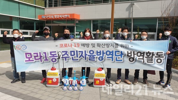 청소년 코로나19 예방 방역소독 모습 (제공=사상구청) 청소년 코로나19 예방 방역소독 모습 (제공=사상구청)