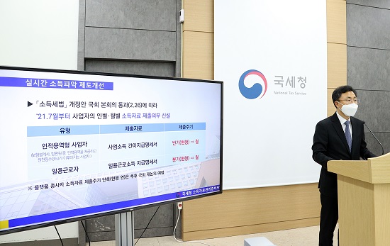 국세청이 지난 11일 소득자료관리준비단 사무실에서 현판식을 열고 공식업무를 시작하였다.(제공=부산지방국세청) 국세청이 지난 11일 소득자료관리준비단 사무실에서 현판식을 열고 공식업무를 시작하였다.(제공=부산지방국세청)