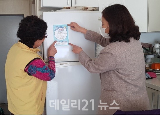 화명3동 행정복지센터 담당 케어매니저가 독거어르신 가구를 방문해 안전스티커를 부착을 돕고 있는 사진 (제공=북구청) 화명3동 행정복지센터 담당 케어매니저가 독거어르신 가구를 방문해 안전스티커를 부착을 돕고 있는 사진 (제공=북구청)