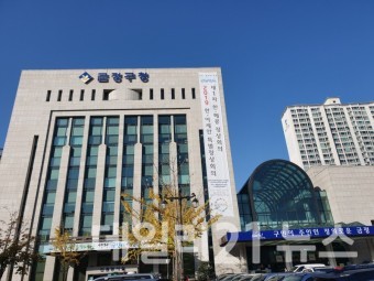 금정구청 전경 (제공=금정구청) 금정구청 전경 (제공=금정구청)