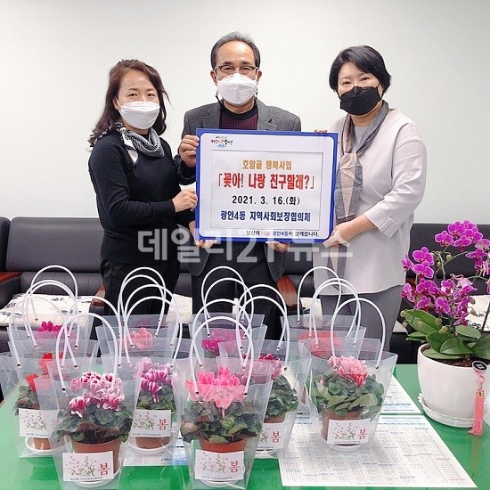 광안4동 호암골 반려식물 지원 사업 사진 (제공=수영구청) 광안4동 호암골 반려식물 지원 사업 사진 (제공=수영구청)