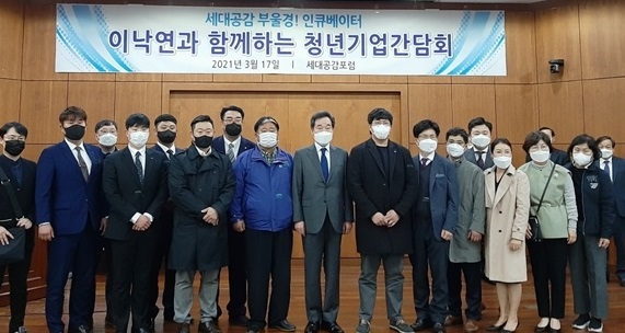이낙연 더불어민주당 전 당대표의 '청년기업 간담회' 후 단체 기념촬영 모습.(사진제공=국지도 60호 정상화추진 양산시민연대) 이낙연 더불어민주당 전 당대표의 '청년기업 간담회' 후 단체 기념촬영 모습.(사진제공=국지도 60호 정상화추진 양산시민연대)