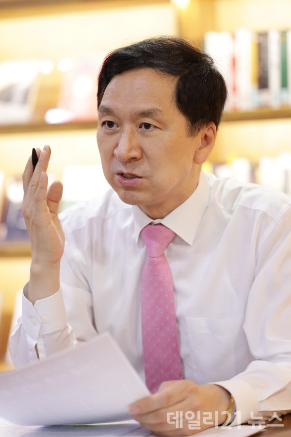 국민의힘 김기현 의원(울산 남구을) 국민의힘 김기현 의원(울산 남구을)
