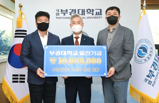 부경대 조정부 이봉수 동문(왼쪽)과 김구현 동문(오른쪽)이 장영수 총장에게 발전기금을 전달하고 기념촬영하고 있다.(사진제공=부경대) 부경대 조정부 이봉수 동문(왼쪽)과 김구현 동문(오른쪽)이 장영수 총장에게 발전기금을 전달하고 기념촬영하고 있다.(사진제공=부경대)