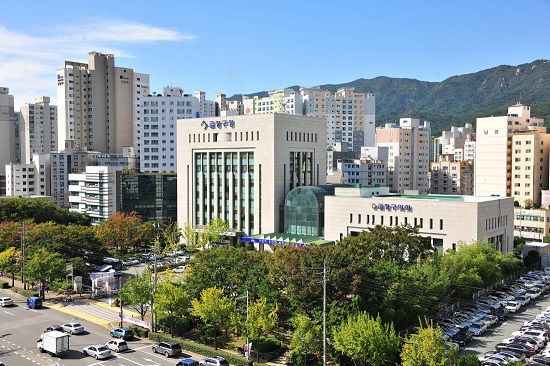 금정구청 청사 사진 (제공=금정구청) 금정구청 청사 사진 (제공=금정구청)