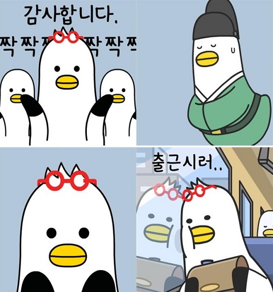 5월 출시 예정인 카카오톡 ‘부기’ 이모티콘.(사진출처=부산시) 5월 출시 예정인 카카오톡 ‘부기’ 이모티콘.(사진출처=부산시)