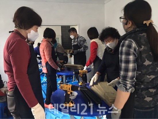 2021 용호동 도시재생 주민역량강화사업 목공DIY 교실 개강 사진 (제공=남구청) 2021 용호동 도시재생 주민역량강화사업 목공DIY 교실 개강 사진 (제공=남구청)