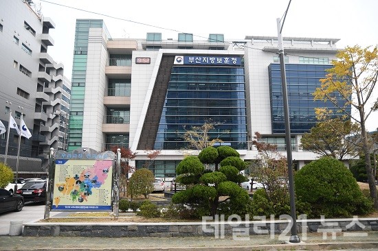 부산보훈청 전경.(사진=일요부산 DB) 부산보훈청 전경.(사진=일요부산 DB)