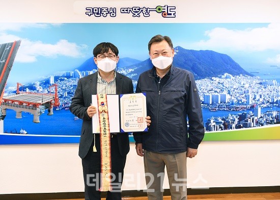 영도구노인복지관, 대통령 표창 수상 쾌거 사진 (제공=영도구청) 영도구노인복지관, 대통령 표창 수상 쾌거 사진 (제공=영도구청)