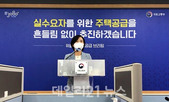당감동‧전포동, 국토부 3차 도심복합사업 후보지 선정 사진 (제공=부산진구청) 당감동‧전포동, 국토부 3차 도심복합사업 후보지 선정 사진 (제공=부산진구청)