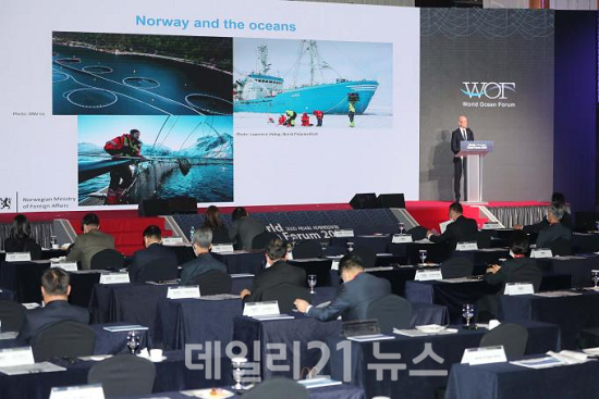 지난 2020 제14회 세계해양포럼 행사 모습.(출처=부산시청) 지난 2020 제14회 세계해양포럼 행사 모습.(출처=부산시청)