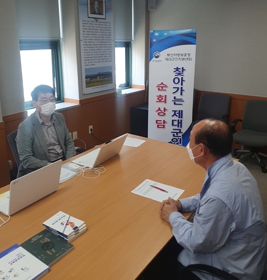 부산보훈청, 울산지역 제대군인 순회상담 모습.(제공=부산지방보훈청) 부산보훈청, 울산지역 제대군인 순회상담 모습.(제공=부산지방보훈청)