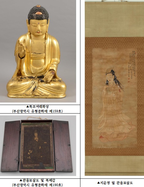 부산시 부산박물관이 2021년 부처님 오신 날 기념 특별전시 '봄날, 부처님 나투시다'를 오늘(18일)부터 오는 8월 29일까지 104일간 개최한다.(사진출처=부산박물관) 부산시 부산박물관이 2021년 부처님 오신 날 기념 특별전시 '봄날, 부처님 나투시다'를 오늘(18일)부터 오는 8월 29일까지 104일간 개최한다.(사진출처=부산박물관)