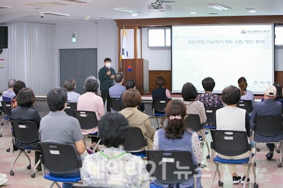 우리마을 복지대학 개강 사진 (제공=북구청) 우리마을 복지대학 개강 사진 (제공=북구청)