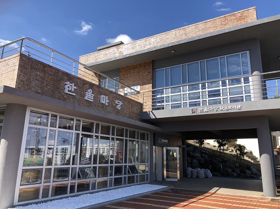 동삼3동 새마을문고, 한울마당 작은도서관 문화가 있는 날 운영 사진 (제공=영도구청) 동삼3동 새마을문고, 한울마당 작은도서관 문화가 있는 날 운영 사진 (제공=영도구청)