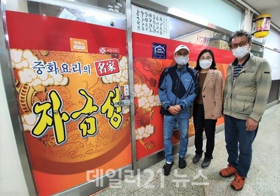 화명3동 행정복지센터, 우리동네 나눔가게 현판 전달 사진 (제공=북구청) 화명3동 행정복지센터, 우리동네 나눔가게 현판 전달 사진 (제공=북구청)