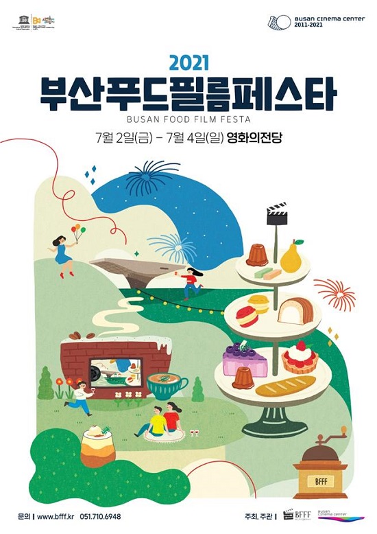 ‘2021 부산푸드필름페스타’ 포스터.(출처=부산시) ‘2021 부산푸드필름페스타’ 포스터.(출처=부산시)