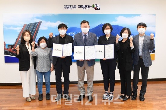 노인맞춤형돌봄서비스 기관과 복지위기가구 발굴을 위한 업무협약 체결 사진 (제공=영도구청) 노인맞춤형돌봄서비스 기관과 복지위기가구 발굴을 위한 업무협약 체결 사진 (제공=영도구청)