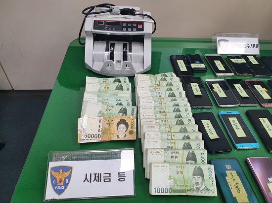부산경찰청 강력범조수사대는 27일 불법채권추심한 A씨 등 피의자 5명을 검거해 2명을 구속하였다.(사진제공=부산경찰청) 부산경찰청 강력범조수사대는 27일 불법채권추심한 A씨 등 피의자 5명을 검거해 2명을 구속하였다.(사진제공=부산경찰청)