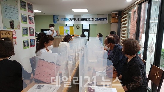 우암동 지역사회보장협의체, 역량강화 심화교육 실시 사진 (제공=남구청) 우암동 지역사회보장협의체, 역량강화 심화교육 실시 사진 (제공=남구청)