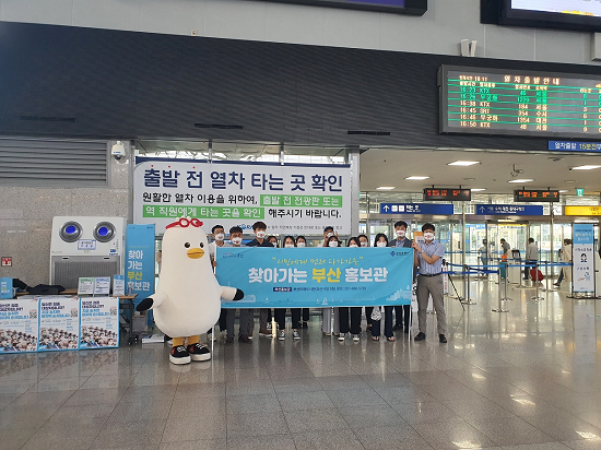 어제(31일) 오후 부산역에서 펼쳐진 ‘찾아가는 백신접종 거리 캠페인’ 모습. (사진제공=부산시) 어제(31일) 오후 부산역에서 펼쳐진 ‘찾아가는 백신접종 거리 캠페인’ 모습. (사진제공=부산시)