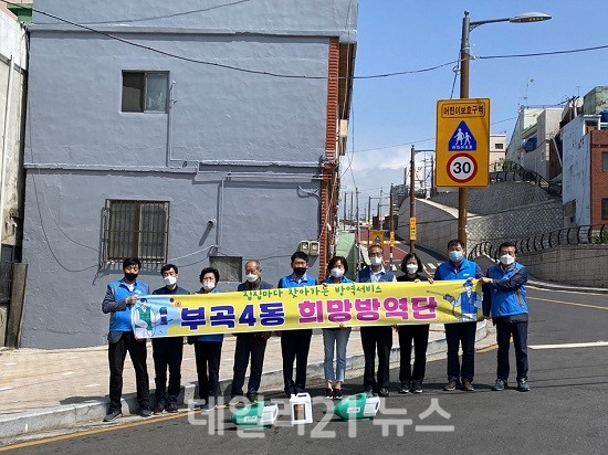 부곡4동, 안전한 여름나기 ‘찾아가는 방역 활동’ 사진 (제공=금정구청) 부곡4동, 안전한 여름나기 ‘찾아가는 방역 활동’ 사진 (제공=금정구청)