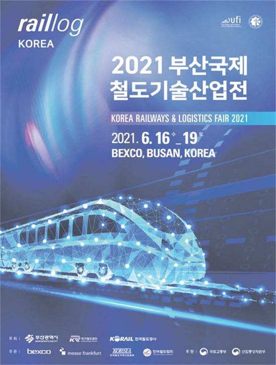 ‘2021 부산국제철도기술산업전(RailLog Korea 2021)’ 포스터.(출처=부산시) ‘2021 부산국제철도기술산업전(RailLog Korea 2021)’ 포스터.(출처=부산시)
