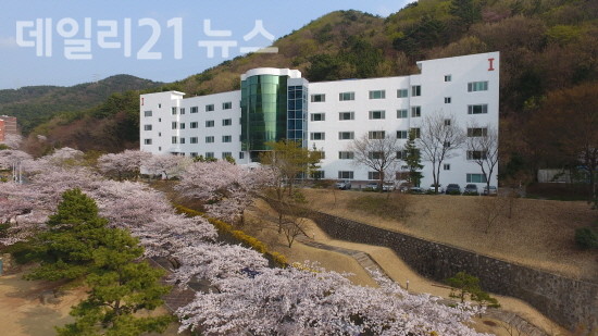 와이즈유 영산대학교 해운대캠퍼스 미래융합대학 건물 전경 [제공=영산대]