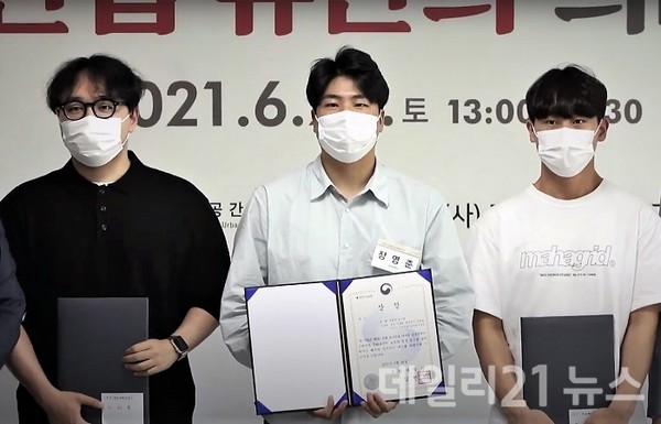 대상 수상자들 기념촬영 모습.(제공=부경대) 대상 수상자들 기념촬영 모습.(제공=부경대)