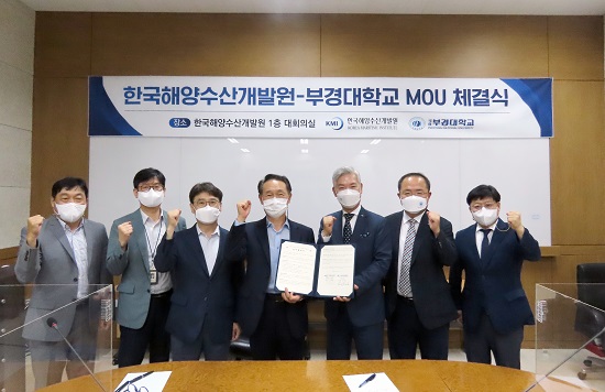 협약식 참석자들이 단체 기념촬영하고 있다.(사진제공=부경대) 협약식 참석자들이 단체 기념촬영하고 있다.(사진제공=부경대)