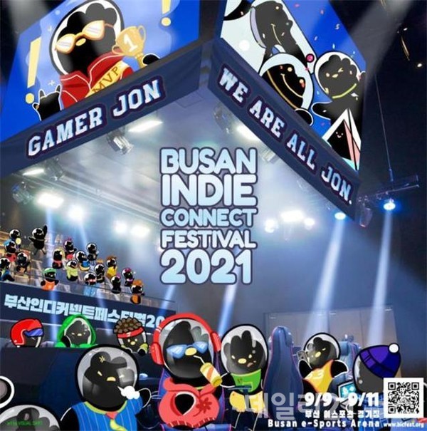 BICF 2021공식 포스터.(출처=부산시) BICF 2021공식 포스터.(출처=부산시)