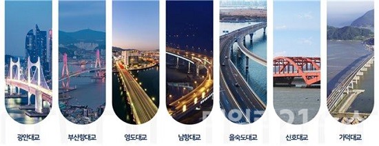 세븐브릿지.(출처=부산시) 세븐브릿지.(출처=부산시)