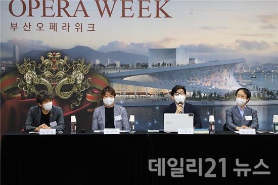 제작발표회 모습.(사진제공=부산시) 제작발표회 모습.(사진제공=부산시)