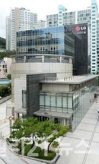 ‘LG디스커버리랩 부산’ 전경.(사진=일요부산DB) ) ‘LG디스커버리랩 부산’ 전경.(사진=일요부산DB) )