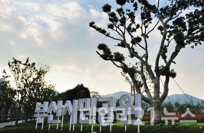 부산시민공원.(사진=일요부산DB) 부산시민공원.(사진=일요부산DB)