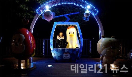 강리즈와 함께하는 부산관광 랜선투어(출처=부산시) 강리즈와 함께하는 부산관광 랜선투어(출처=부산시)