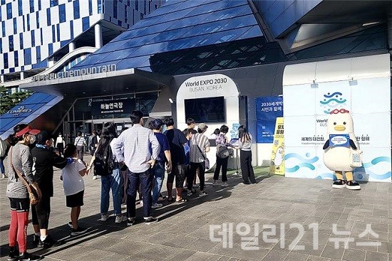 영화의 전당 내 야외부스.(제공=부산시) 영화의 전당 내 야외부스.(제공=부산시)