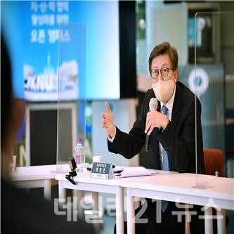 부경대 오픈캠퍼스 미팅 행사 모습.(출처=부산시) 부경대 오픈캠퍼스 미팅 행사 모습.(출처=부산시)