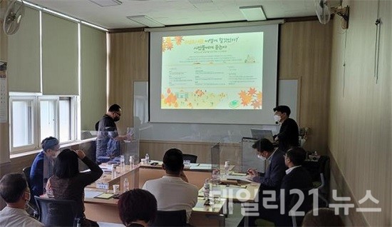 부전도서관 시민공청회 모습.(제공=부산시) 부전도서관 시민공청회 모습.(제공=부산시)