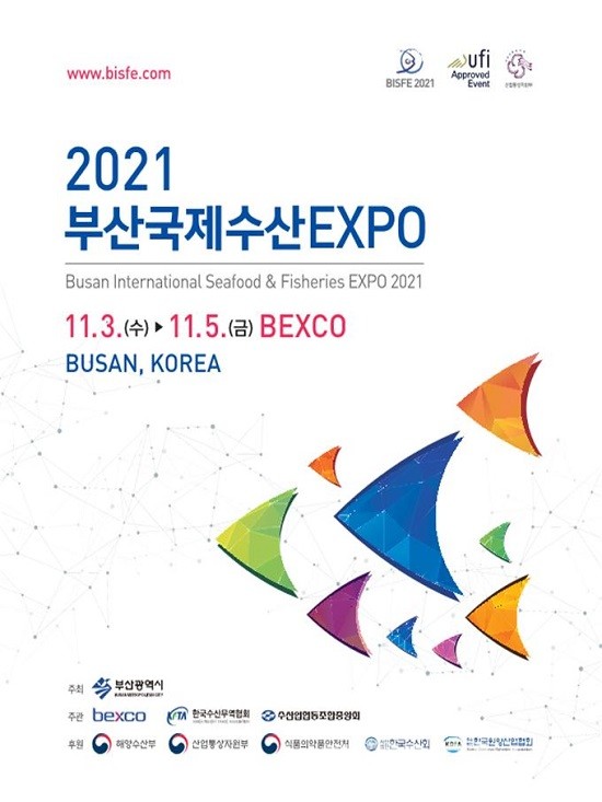 2021년 제19회 부산국제수산엑스포(BISFE 2021)’ 홍보 포스터.(출처=부산시) 2021년 제19회 부산국제수산엑스포(BISFE 2021)’ 홍보 포스터.(출처=부산시)